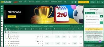 BetWinner Sportsbook A New Era of Betting in Côte d’Ivoire